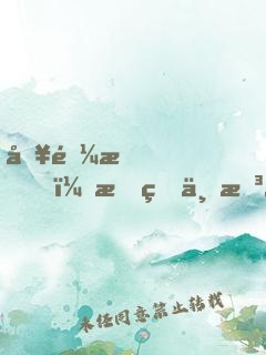 別逼我，我真不想做海王